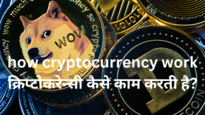 how cryptocurrency work क्रिप्टोकरेन्सी कैसे काम करती है?