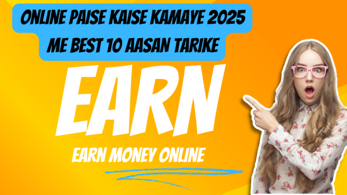 Online Paise Kaise Kamaye 2025 ME BEST 10 AASAN TARIKE.