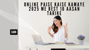 Online Paise Kaise Kamaye 2025 ME BEST 10 AASAN TARIKE,